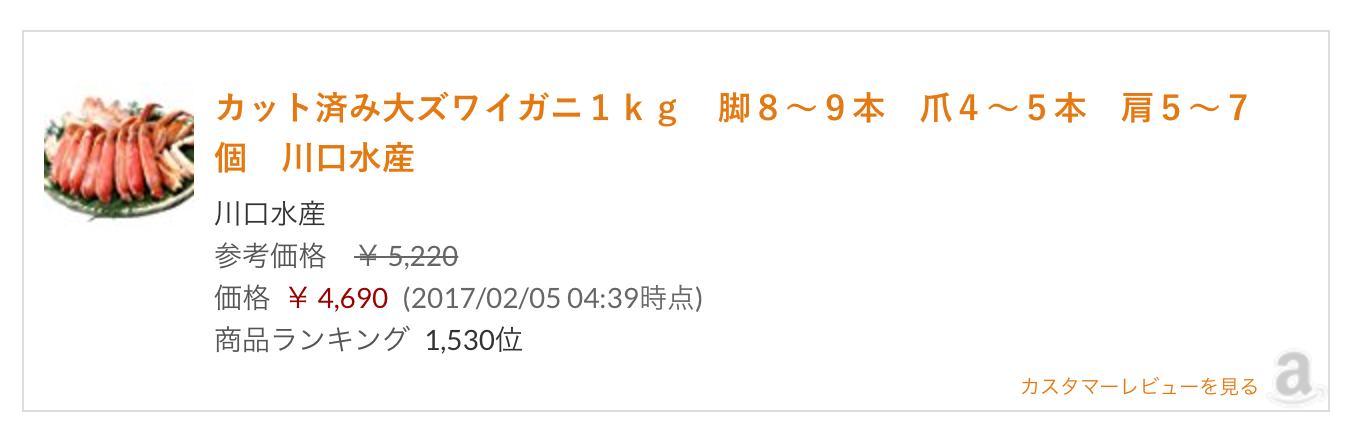 Css ストークでamazon Jsの丸いリストアイコンを非表示にする Opencage