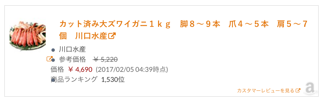 Css ストークでamazon Jsの丸いリストアイコンを非表示にする Opencage