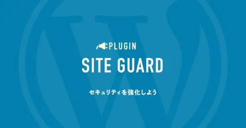 SiteGuard WP Plugin