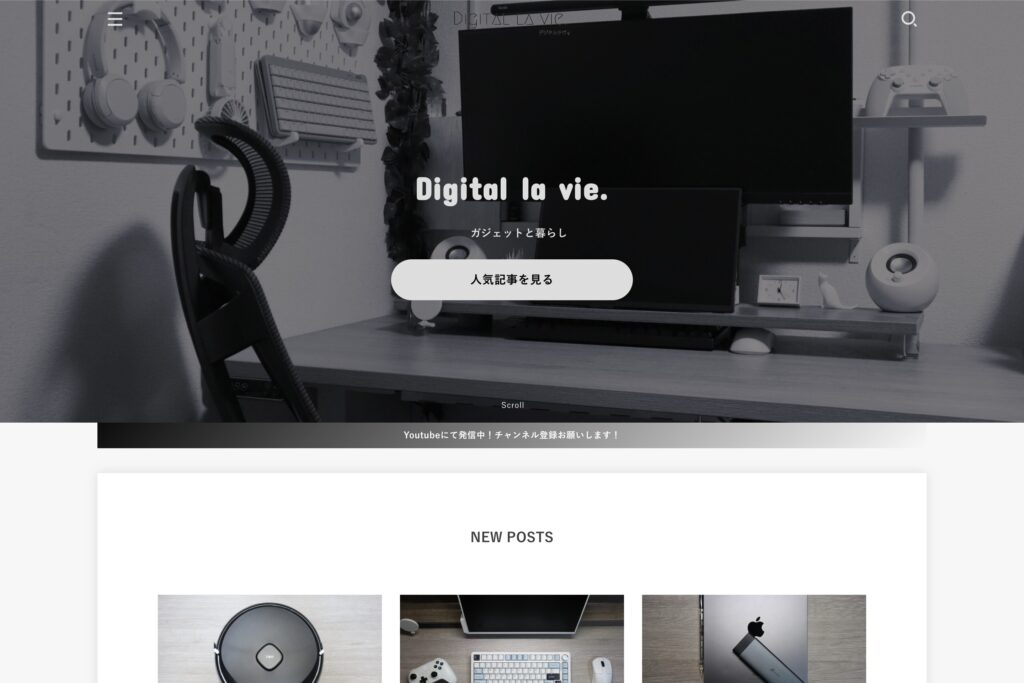 Digital la vie.