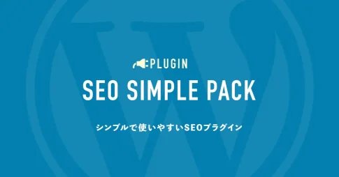 SEO SIMPLE PACK