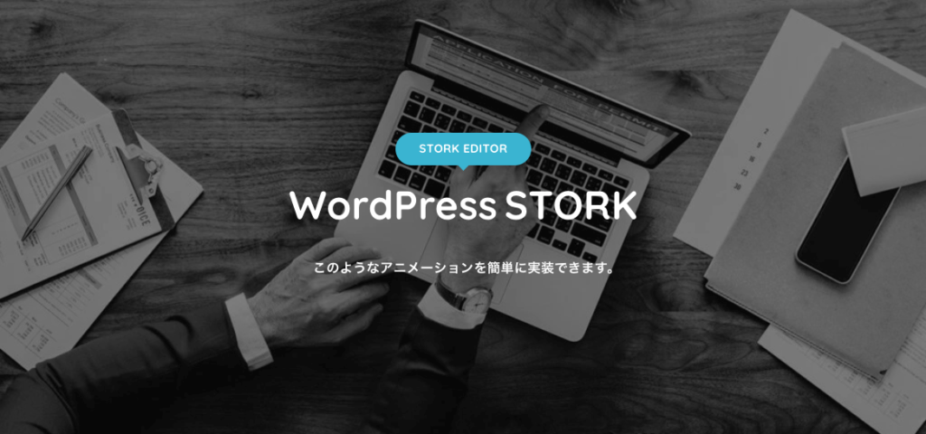 カバービジュアルの例