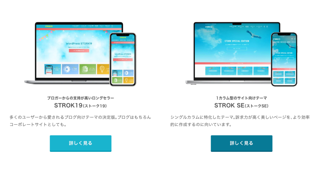 アニメーションのタイミングに変化をつけた例